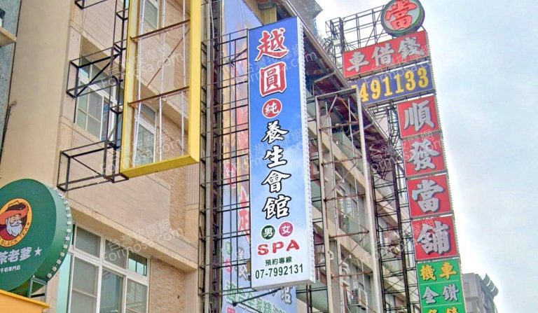 yueyuan 768x447