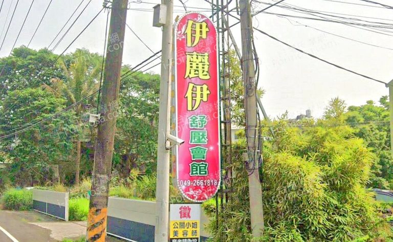 伊麗伊舒壓會館 2 768x473