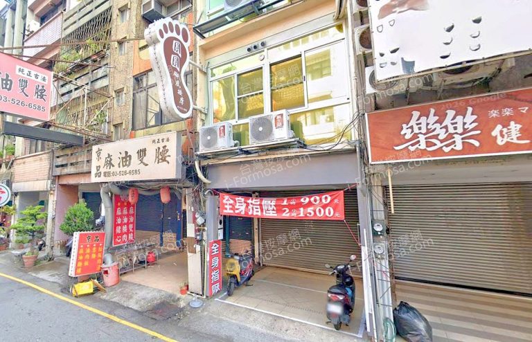 圓圓腳底按摩 2 768x494
