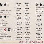 圓圓腳底按摩med 3 150x150