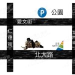 嬌點養生館2026 02 10 150x150