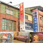 【高雄鳳山】金萍專業推拿