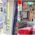 【苗栗竹南】九泰泰式按摩