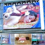 【台中太平】Thai SPA泰式健康芳療館