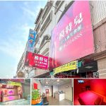 【台南永康】模特兒SPA養生會館