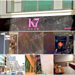 【新竹市】K7美容名店
