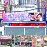 【新北市新店】水源美容休閒會館
