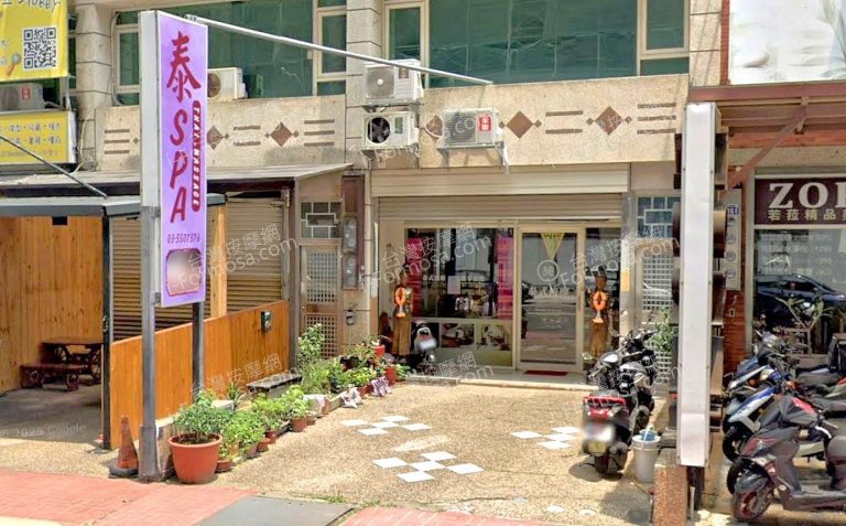 泰SPA泰式按摩工作室 2 768x477