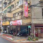 泰英哩泰式養生館 5 150x150