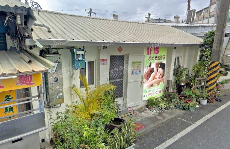 舒娜泰式古法舒壓館 1 1 768x499