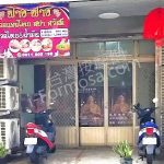 芳芳泰式SPA2026 02 22 150x150