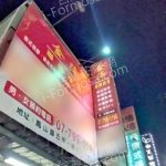 金萍專業推拿 2026 05 08 01 32 19 150x150