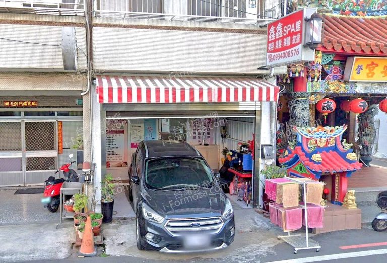 鑫鑫SPA館 2 768x523
