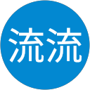 邱流流 profile picture
