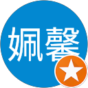 黃姵馨 profile picture