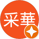 張采華 profile picture