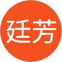 顏廷芳 profile picture