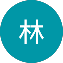 林林鳳茹 profile picture