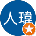 侯人瑋 profile picture