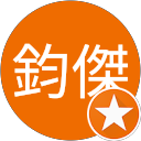 張鈞傑 profile picture