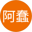 阿蠢 profile picture