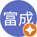 許富成 profile picture