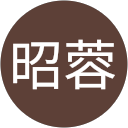 陳昭蓉 profile picture