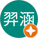 林羿涵 profile picture