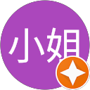 黃小姐 profile picture