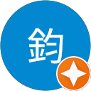 施鈞 profile picture