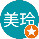許美玲 profile picture
