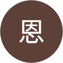 唐恩 profile picture
