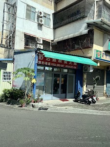 舒活健康養生館 place picture