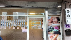 大眾美容養生館 place picture