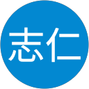 黃志仁 profile picture