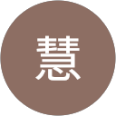 林慧 profile picture
