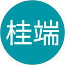 胡桂端 profile picture