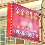 jingjing 150x150