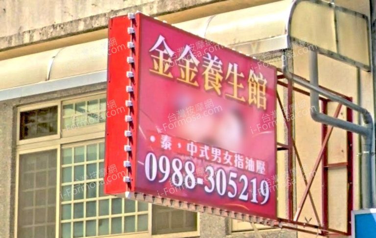 jingjing 768x487
