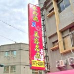 shuilinglong 150x150