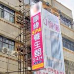 shunyuanspa 150x150