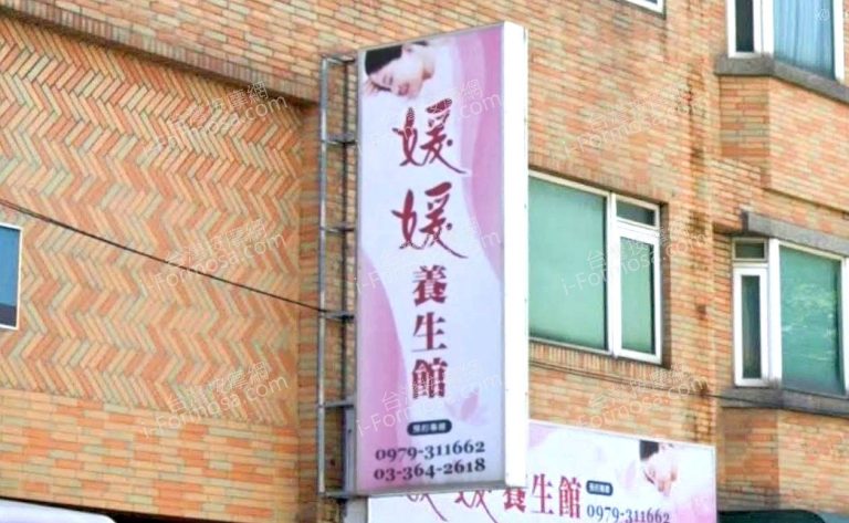 yuanyuanyangshengguan 768x473