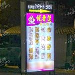 yuexianglianspa 150x150