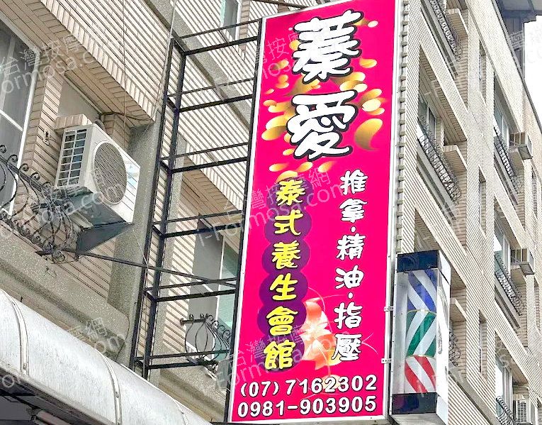 zhenai