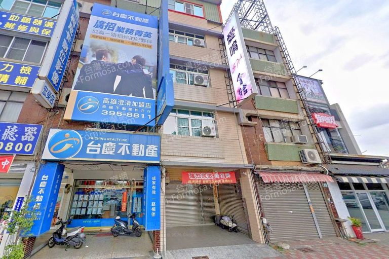 愛唷SPA會館 2 768x511