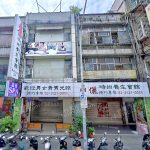 晶儷時尚養生會館