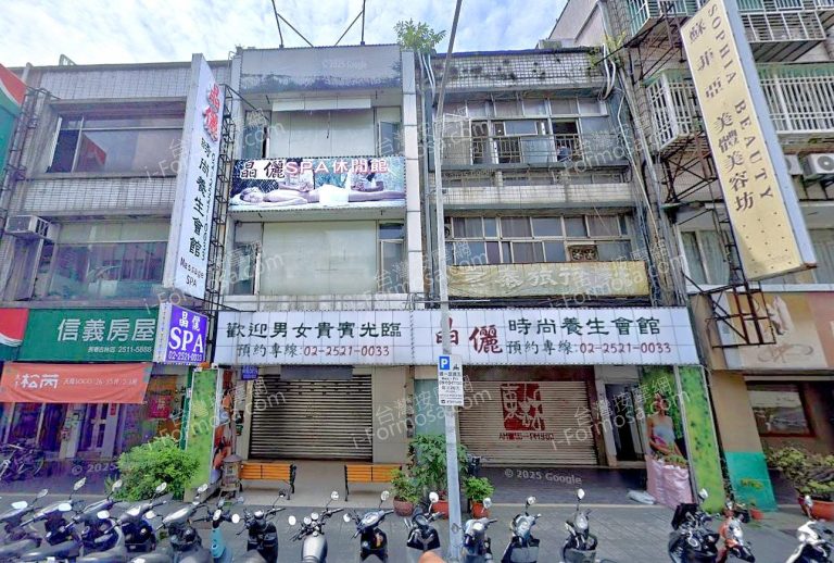 晶儷時尚養生會館