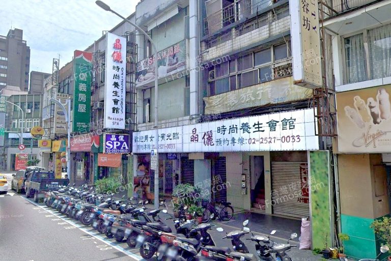 晶儷時尚養生會館