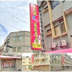 【彰化秀水】水玲瓏男女美容名店