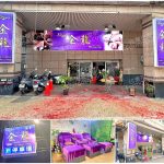 【新北市三峽】金龍養生會館